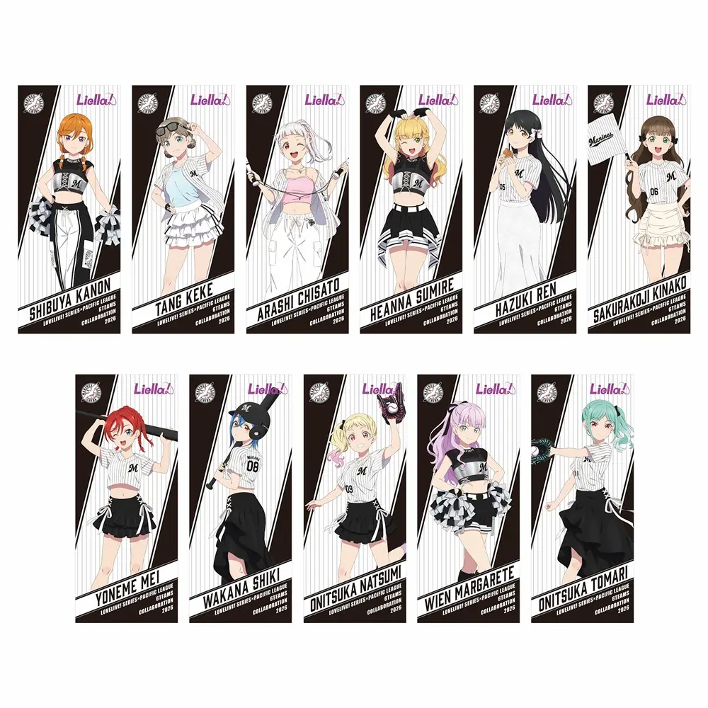 千葉ロッテマリーンズ／Liella! 応援タオル