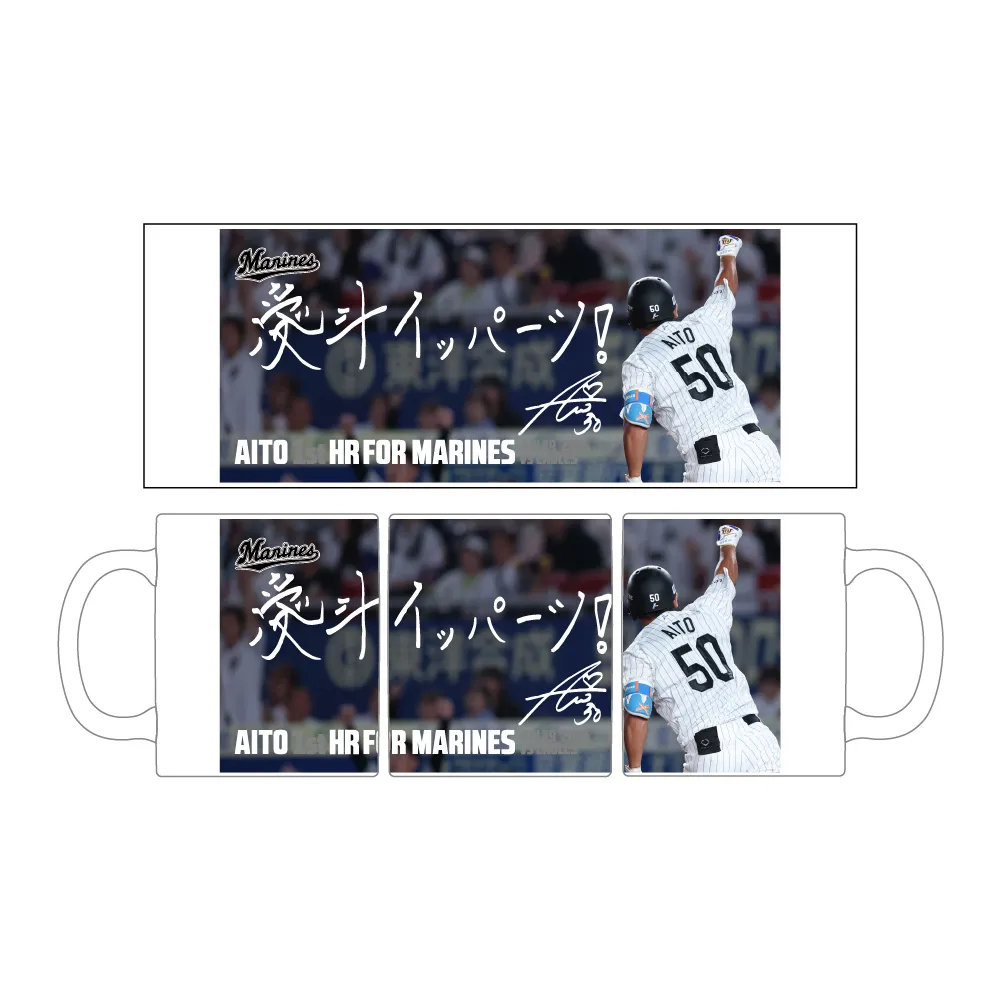 マグカップ