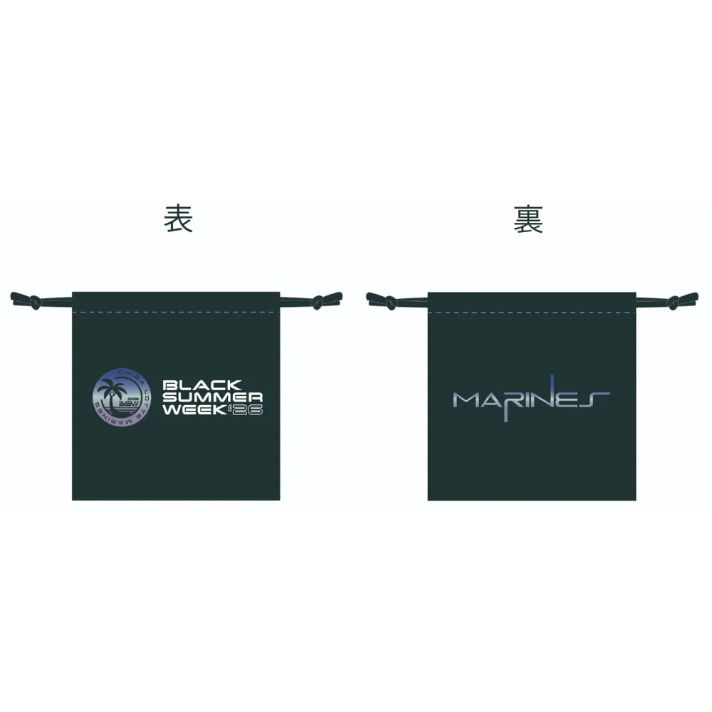 巾着