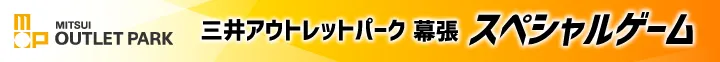 バナー