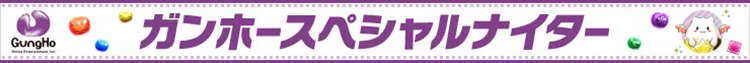 バナー