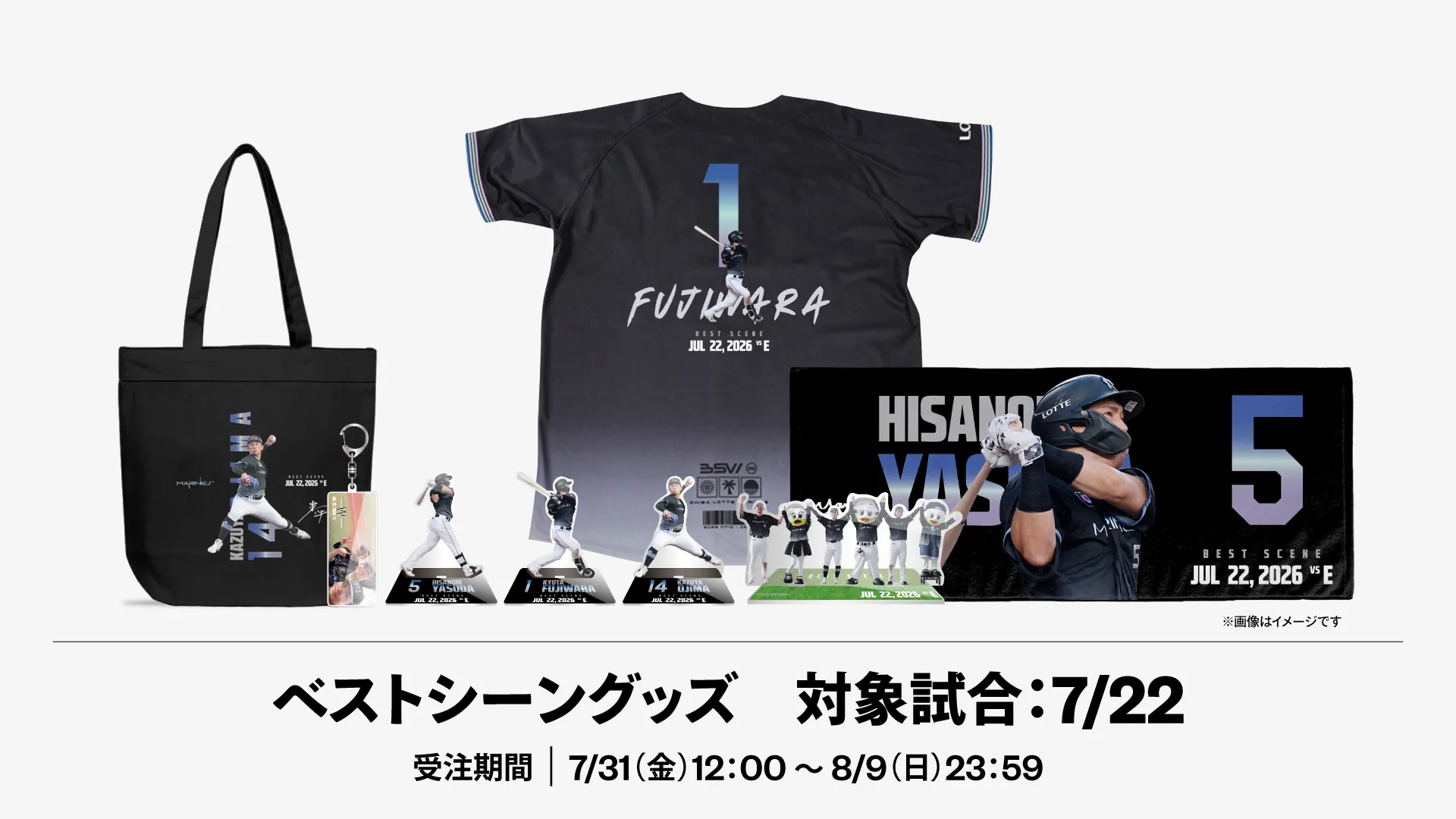 イメージ