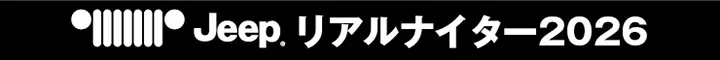 バナー