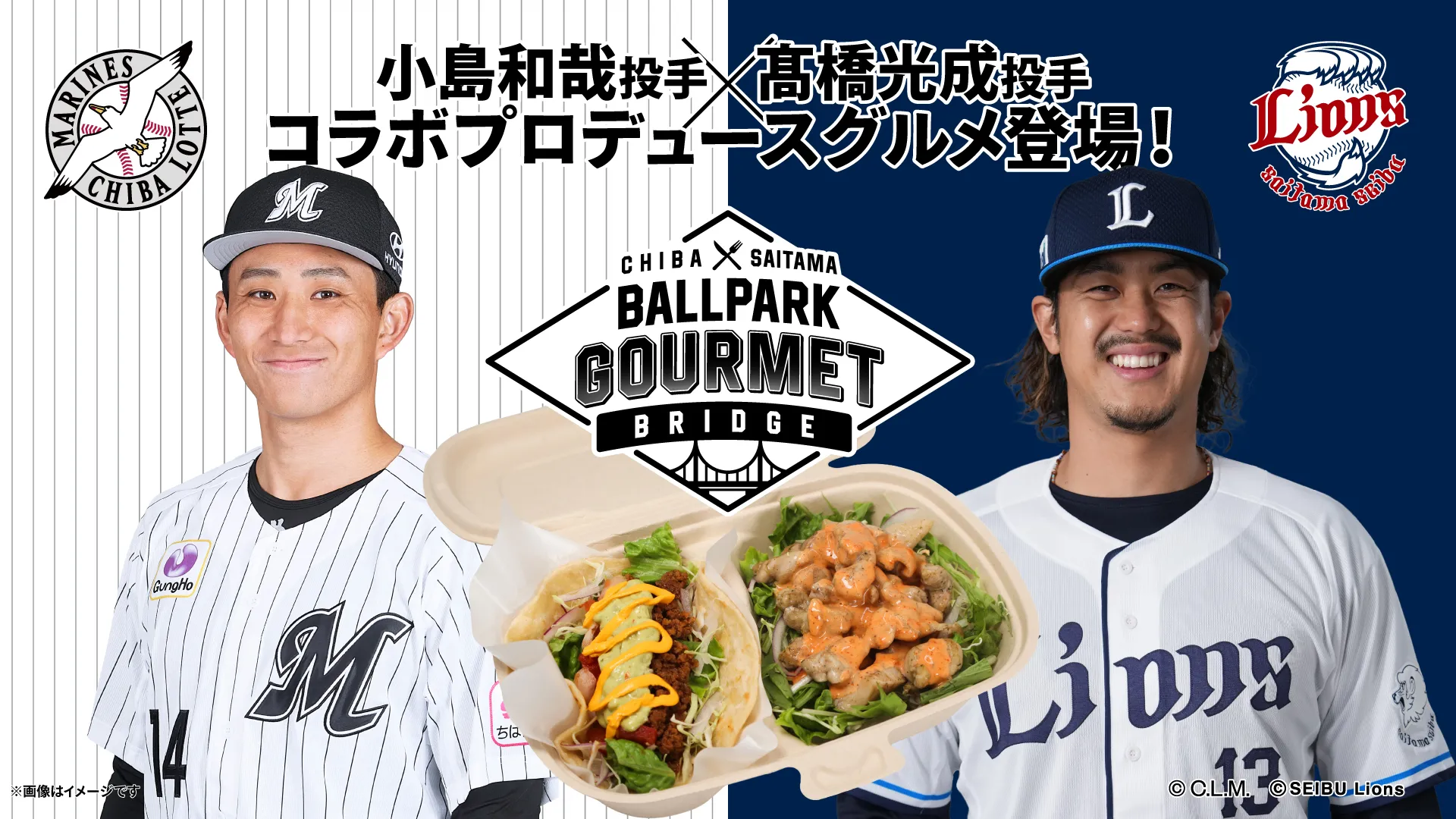 バナー