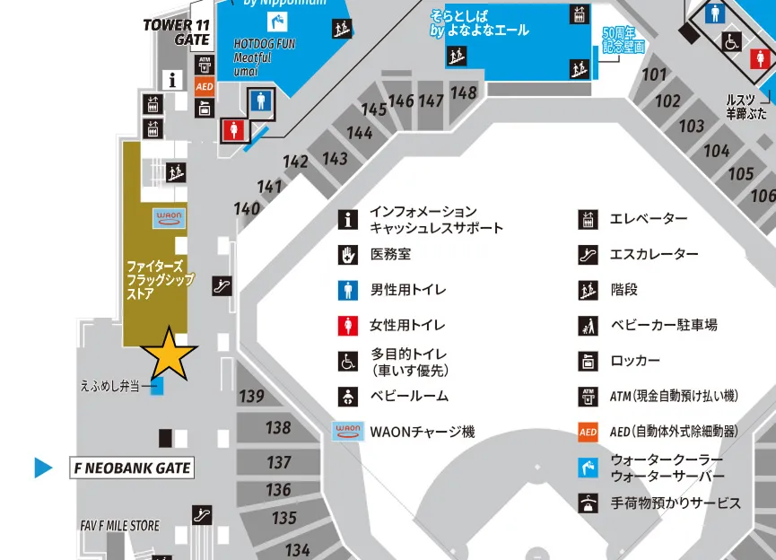 イメージ