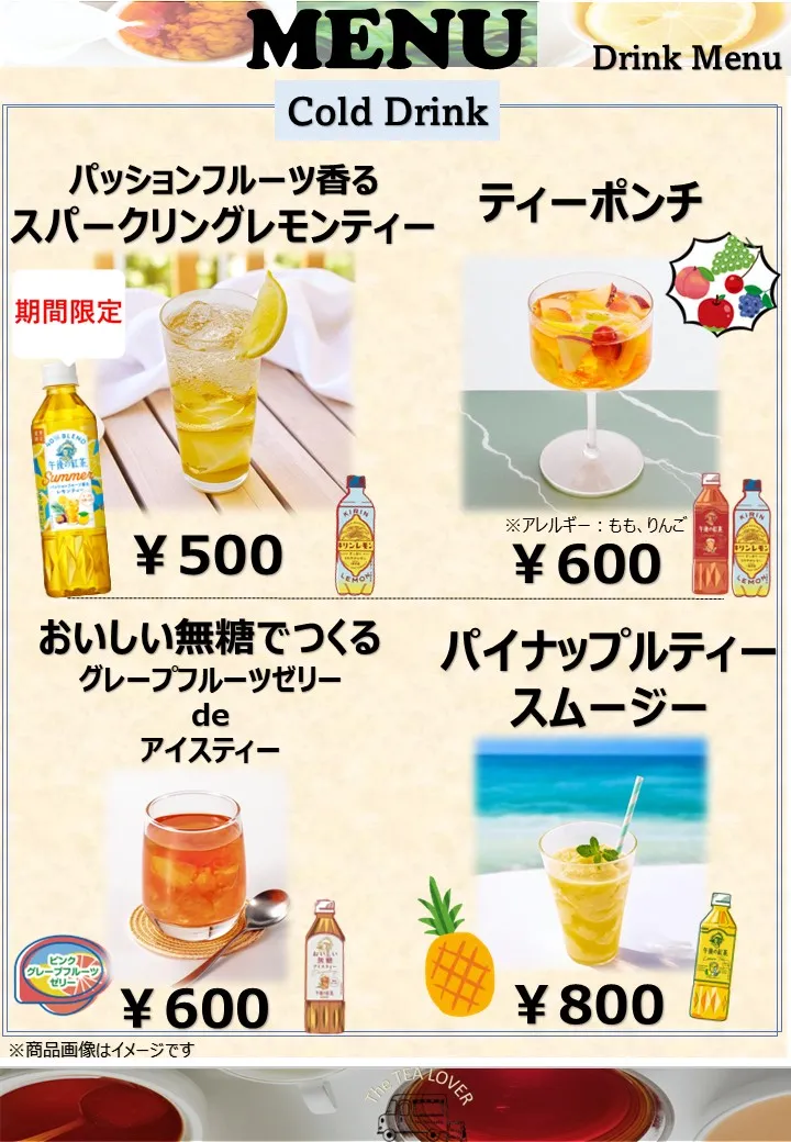 イメージ