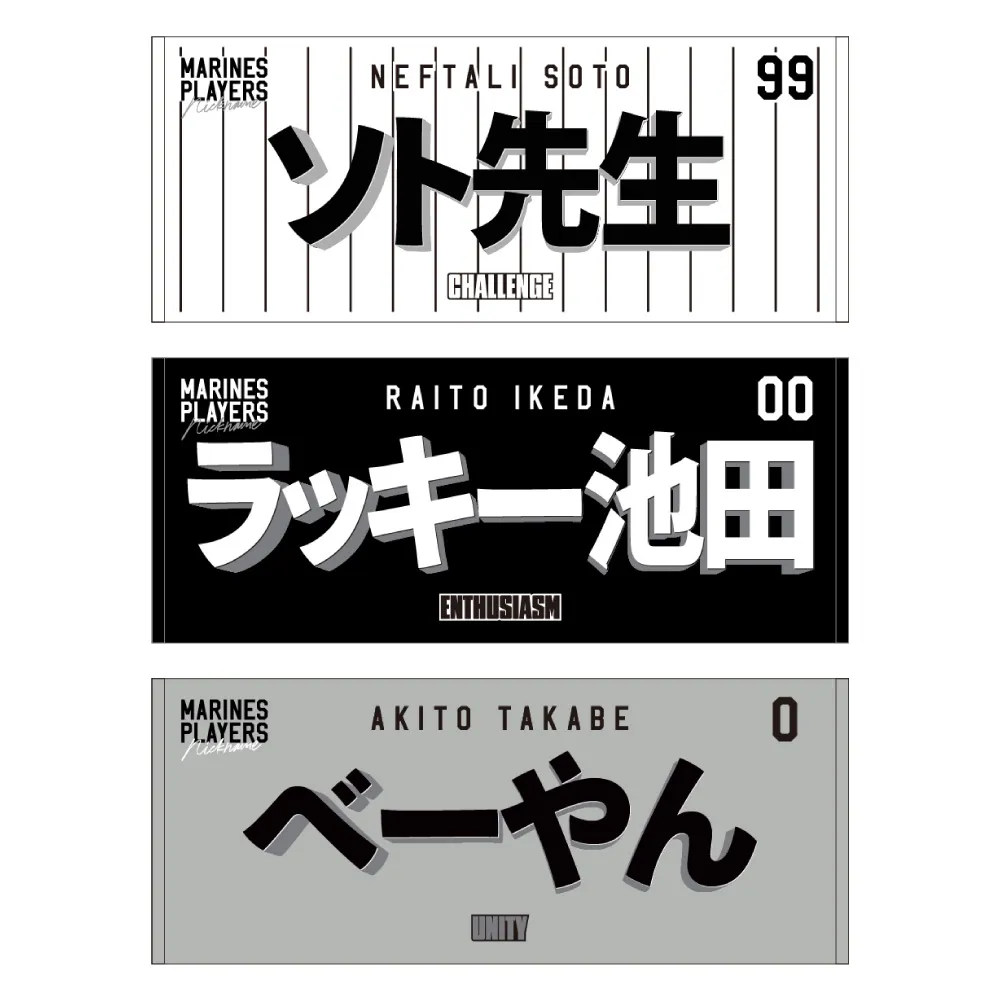 フェイスタオル