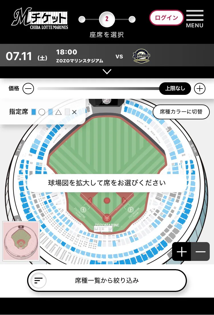 イメージ