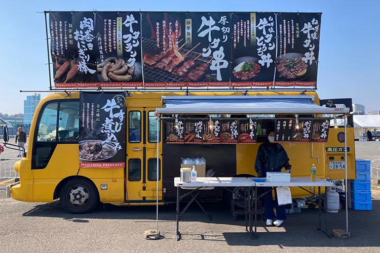 イメージ