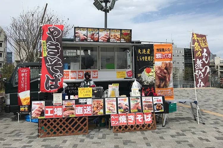イメージ