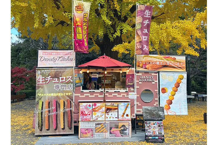 イメージ