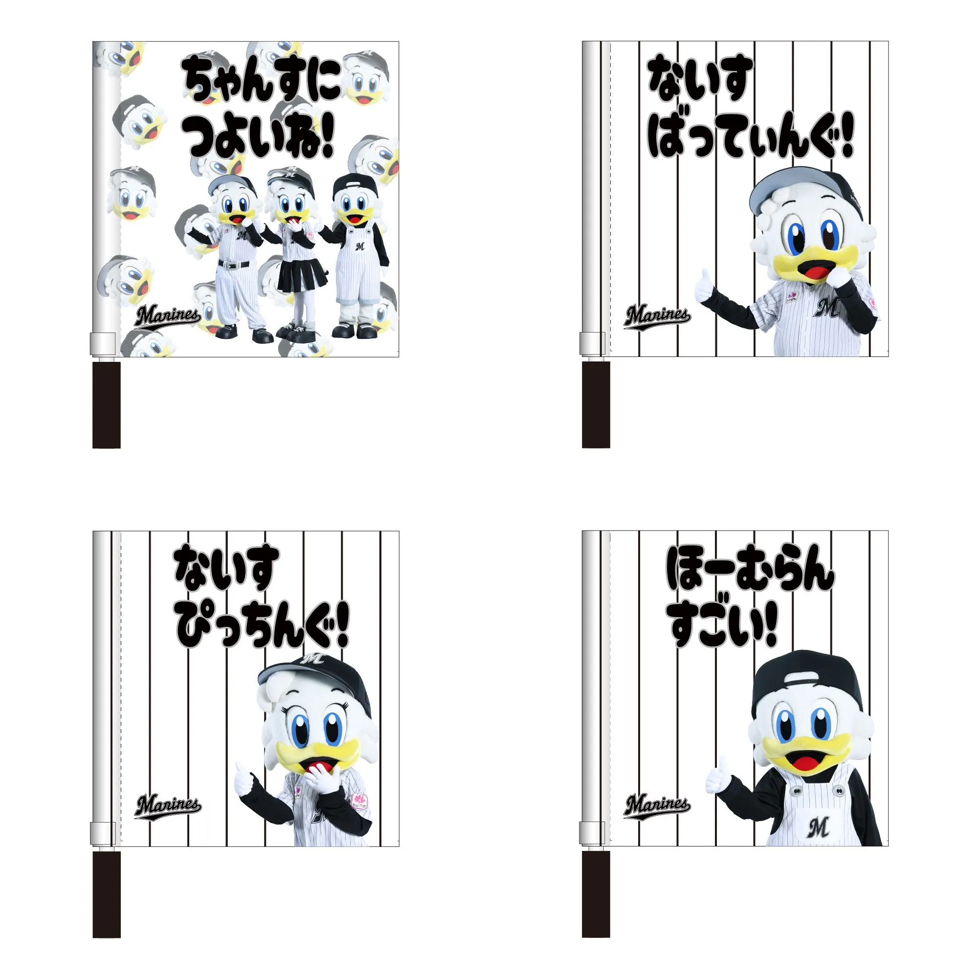 ミニフラッグ