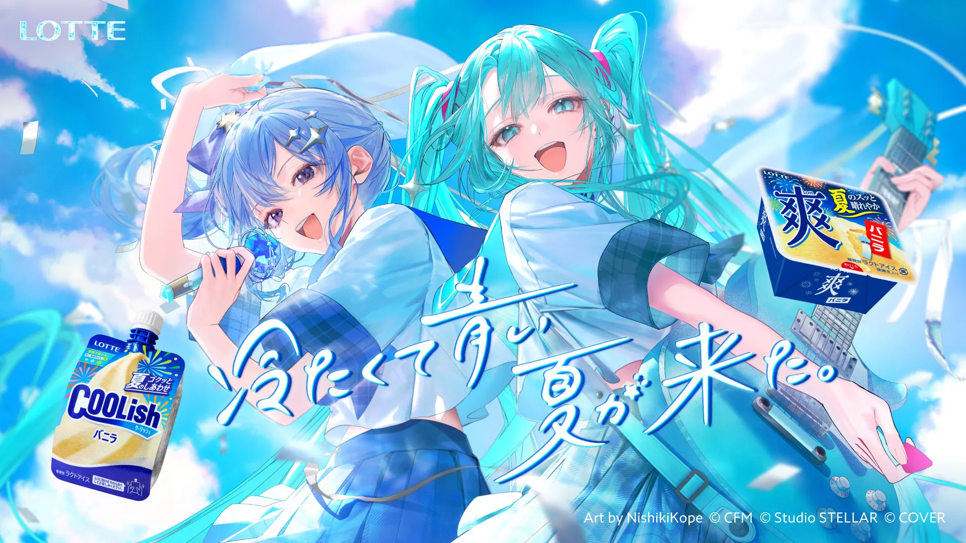 イメージ