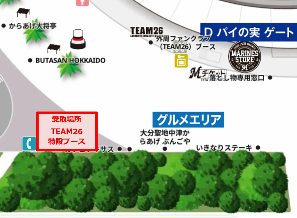 イメージ