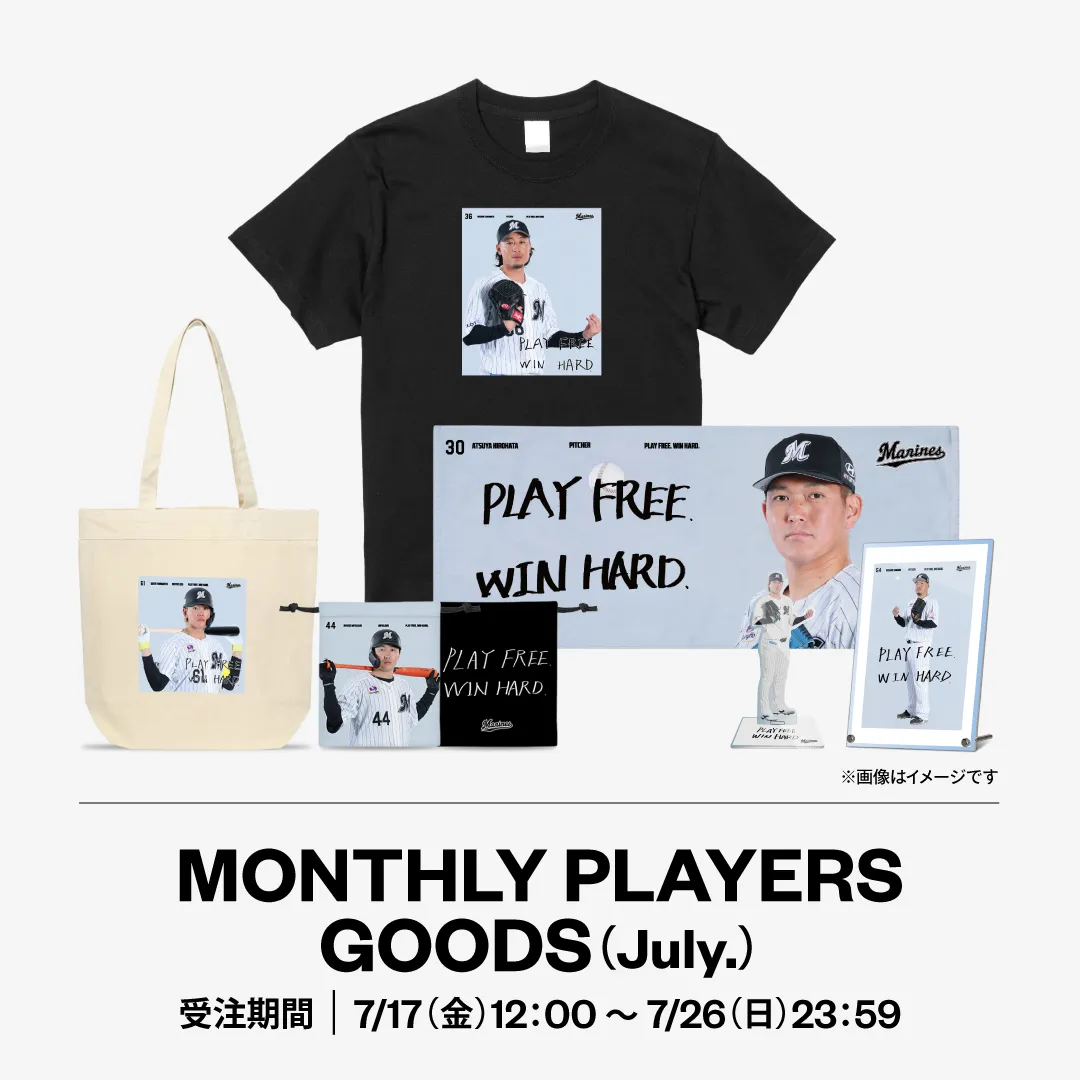 メインビジュアル
