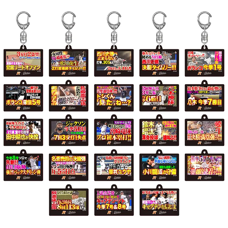 シークレットアクリルキーホルダー(3・6月)