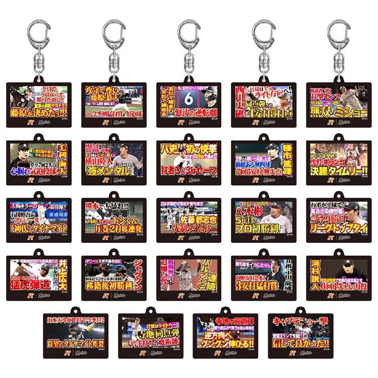 シークレットアクリルキーホルダー(4月)