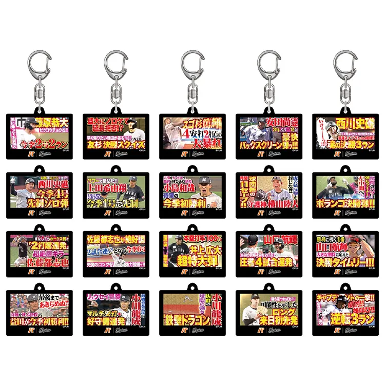 シークレットアクリルキーホルダー(5月)
