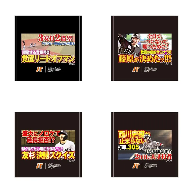 ハンドタオル