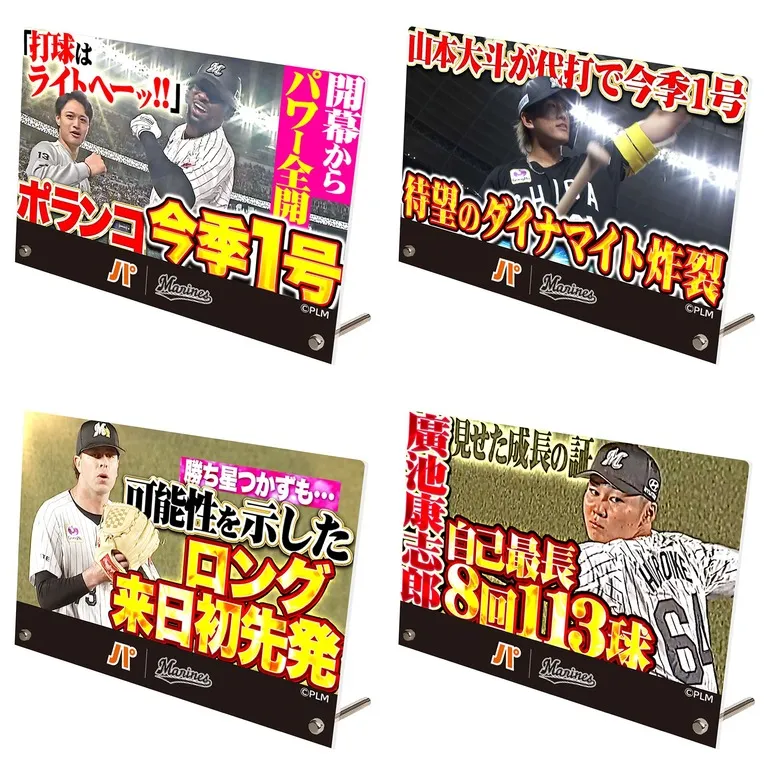 アクリルパネル