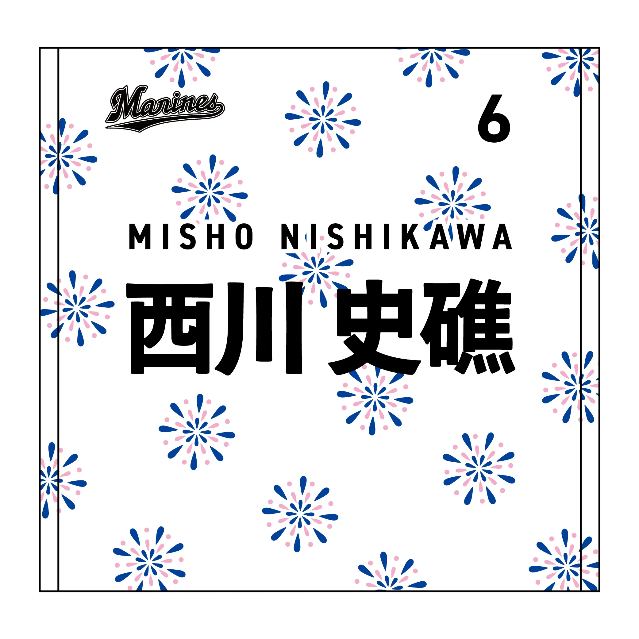 ハンドタオル