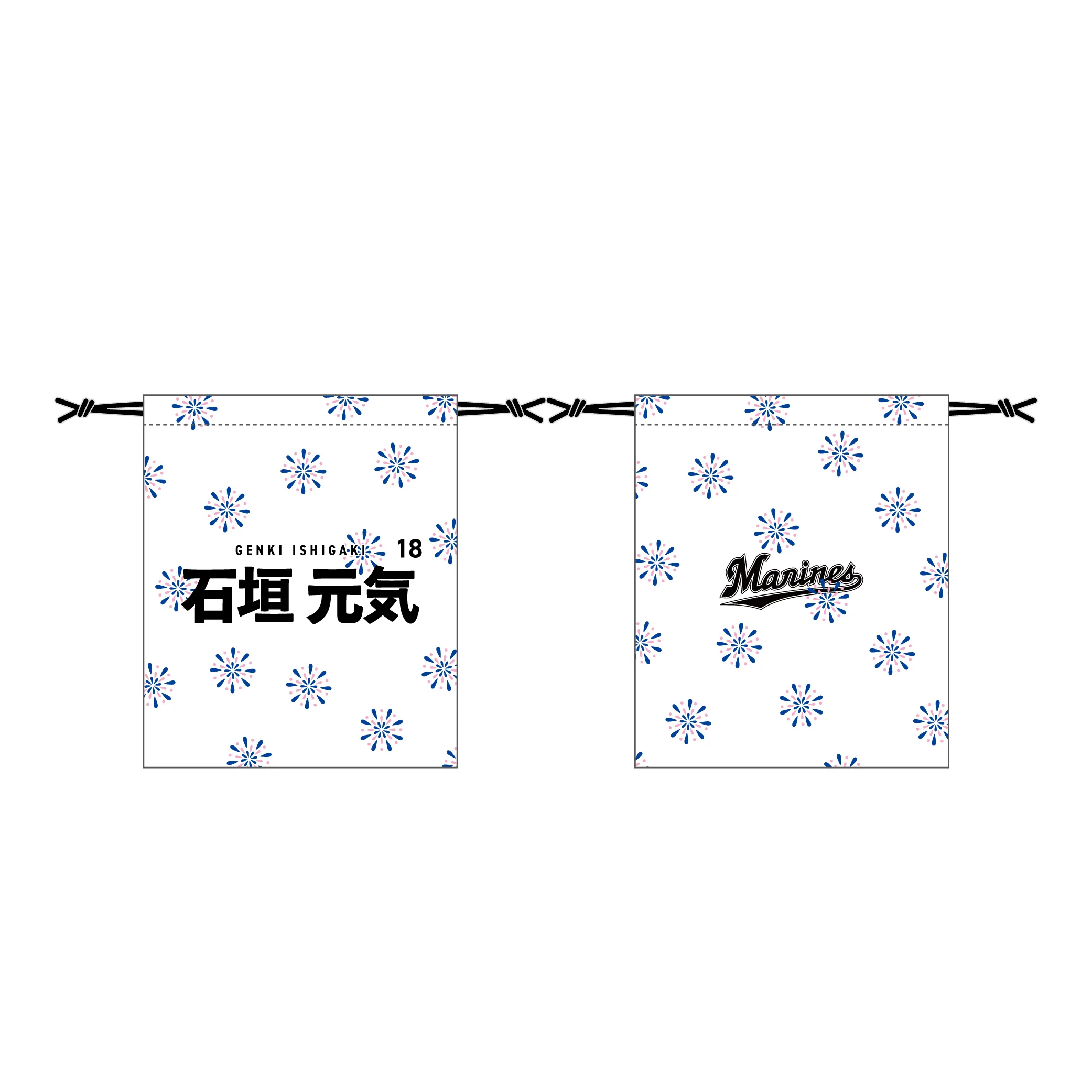 巾着