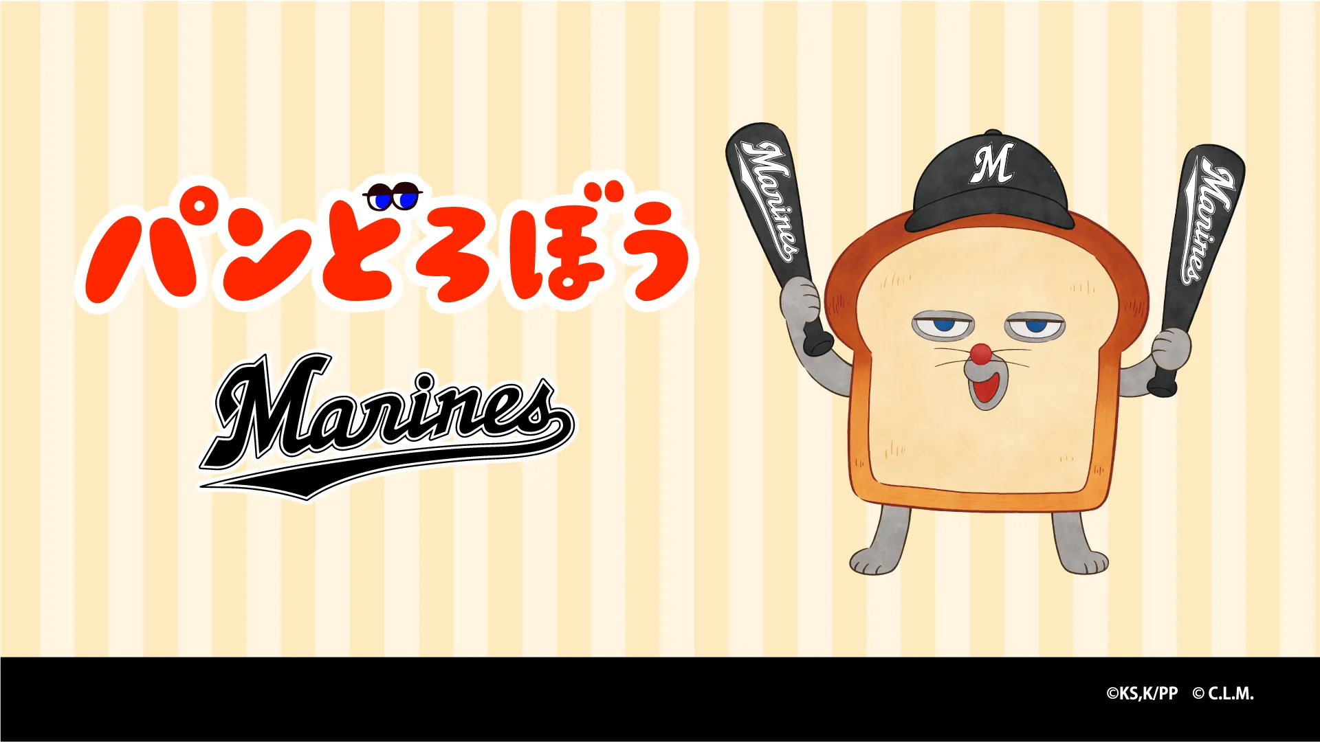 バナー