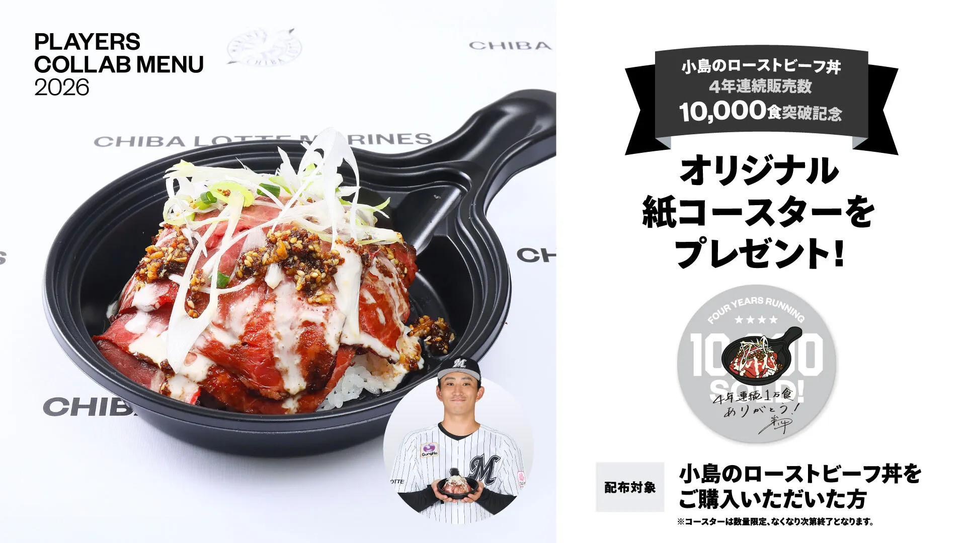 バナー