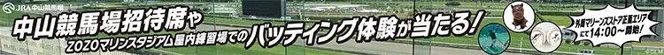 バナー