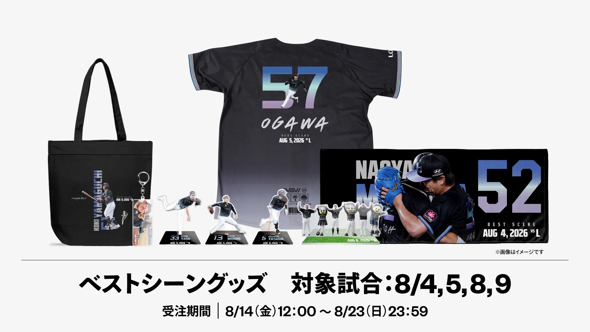 イメージ
