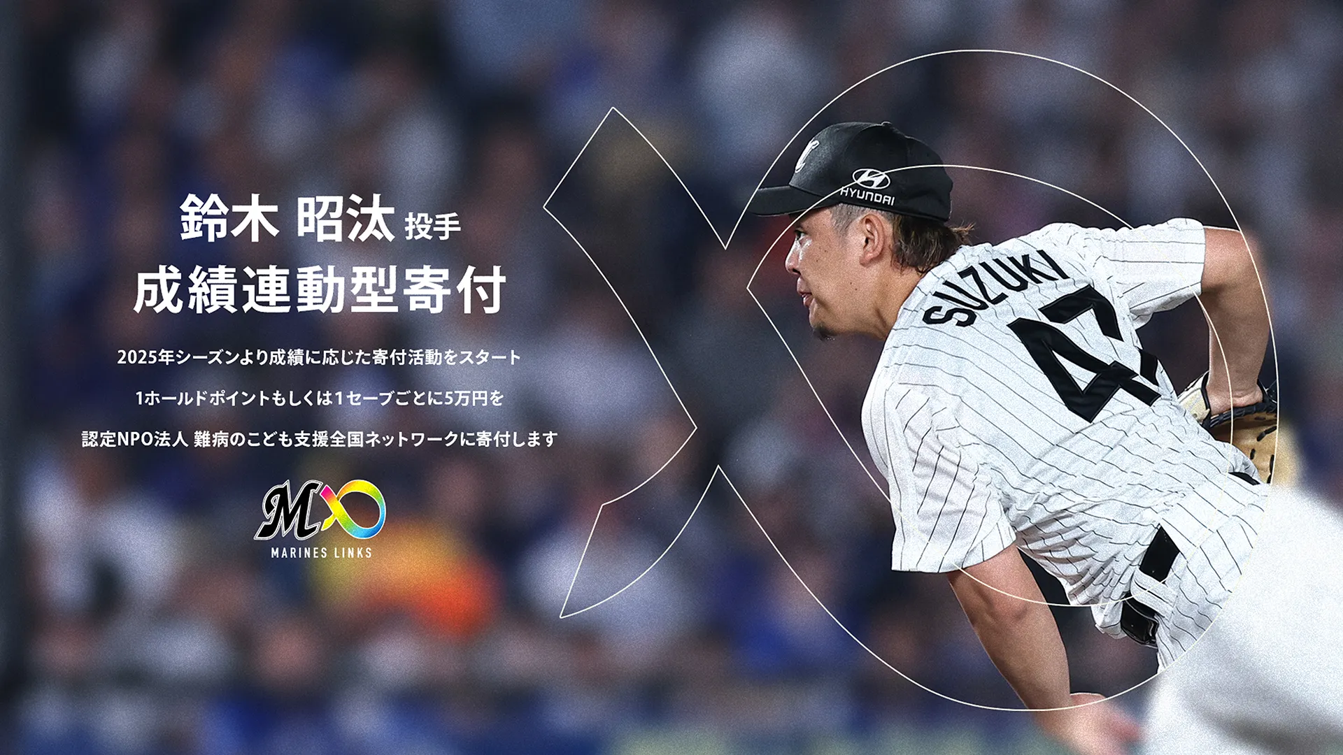イメージバナー