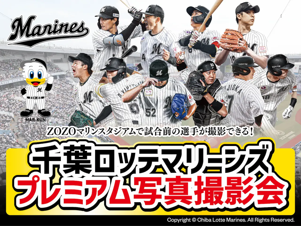 バナー
