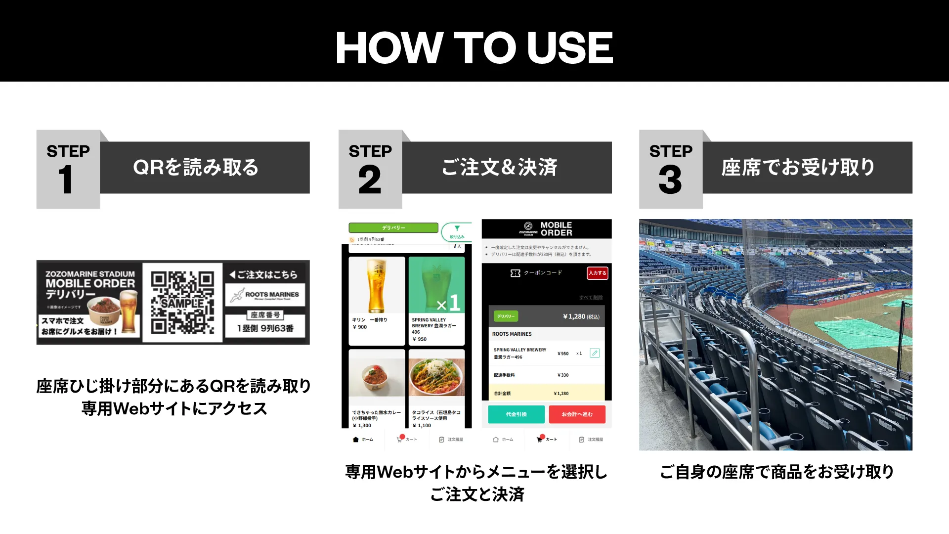 バナー