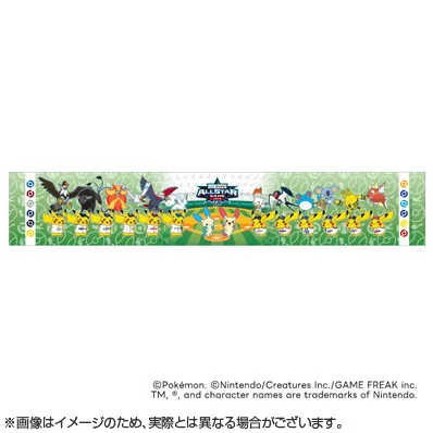 マフラータオル