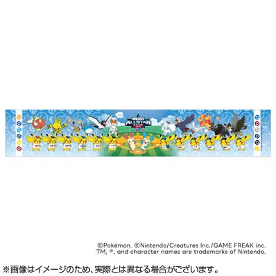 マフラータオル