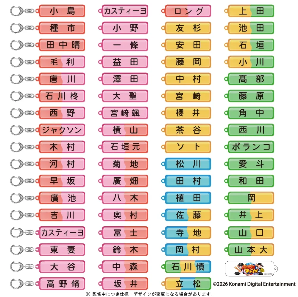 イメージ