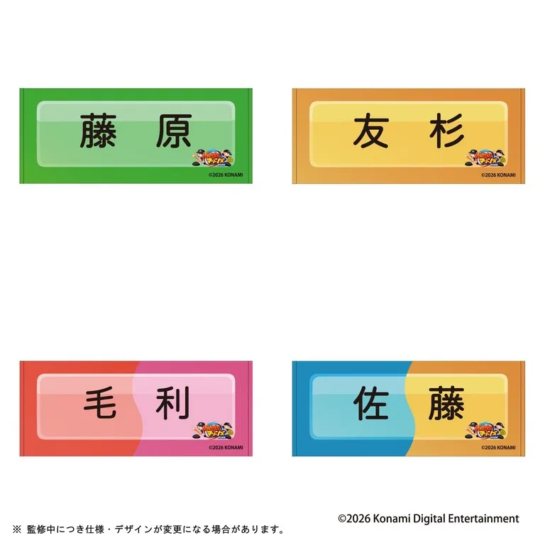 イメージ