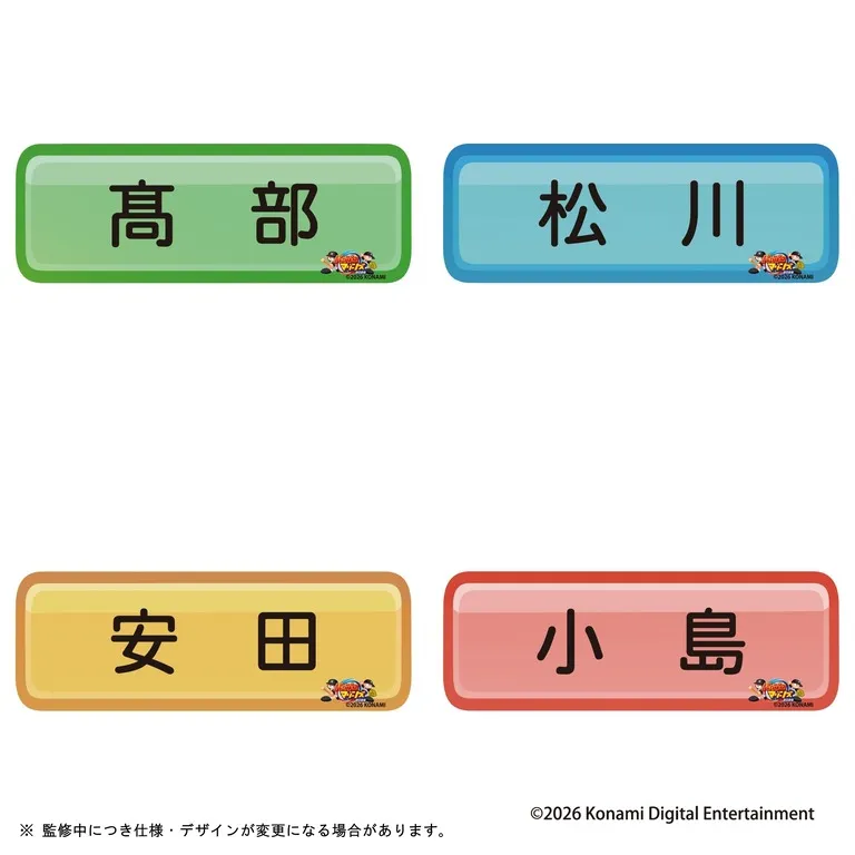 イメージ