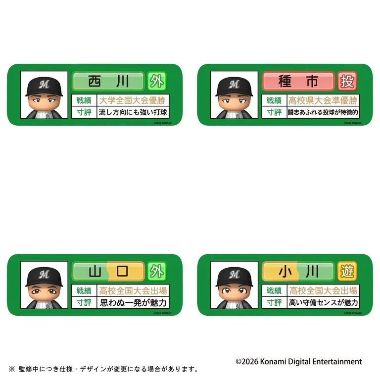 イメージ