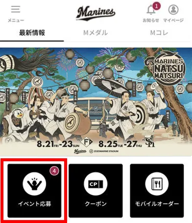 イメージ