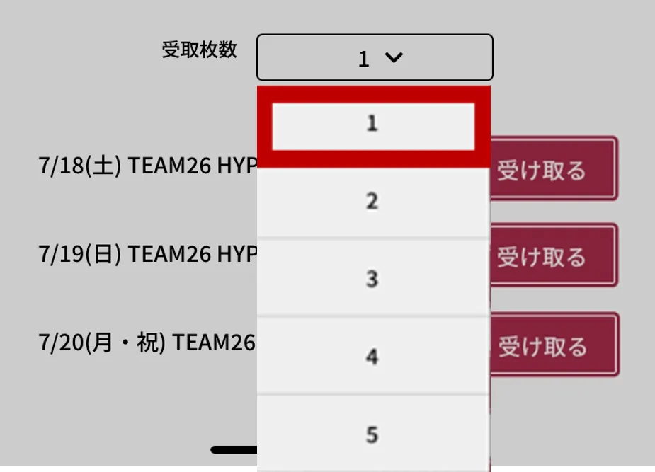 イメージ