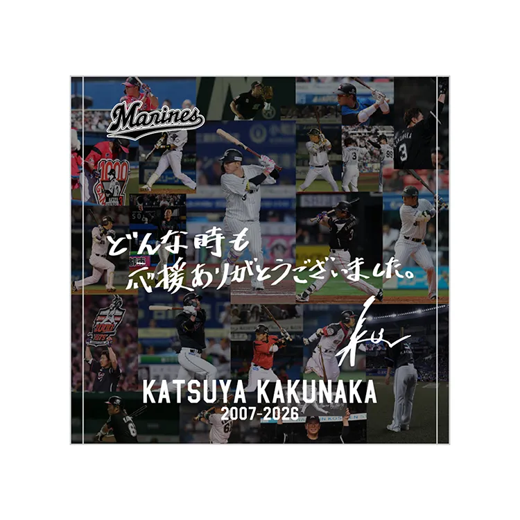 ハンドタオル