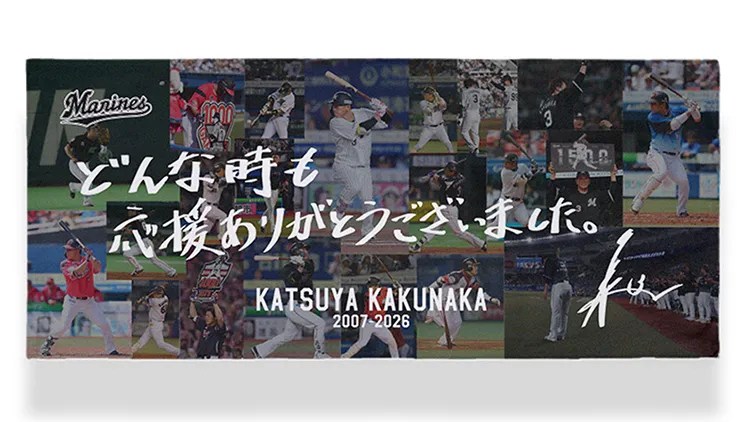 フェイスタオル