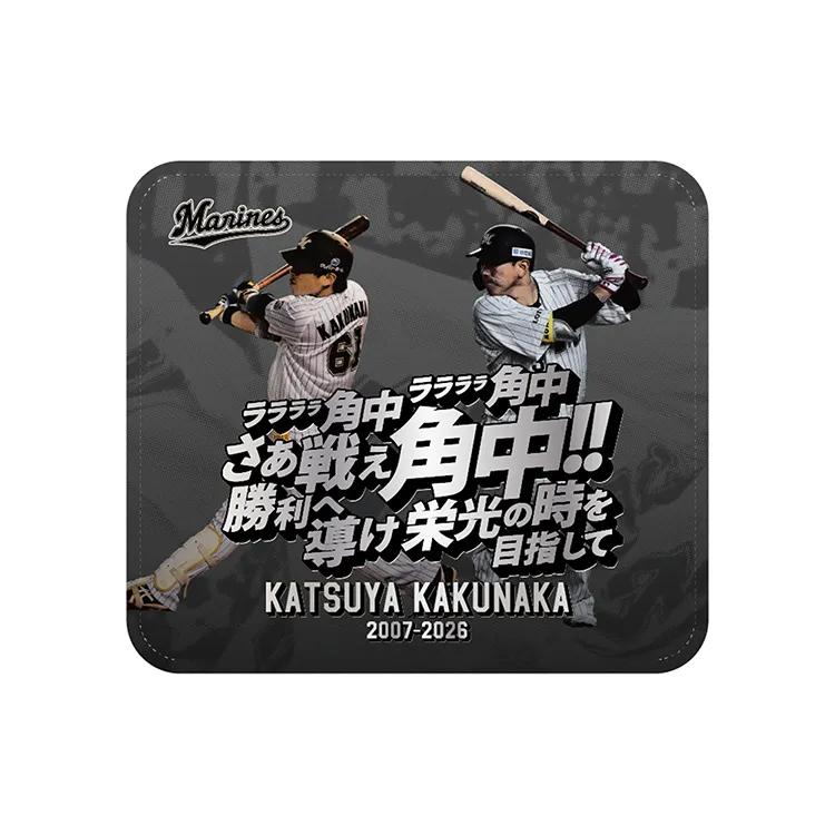 レザーマウスパッド