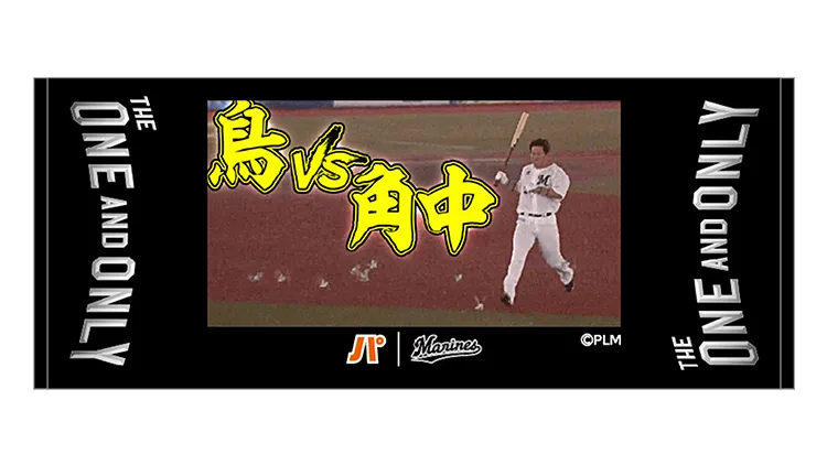フェイスタオル