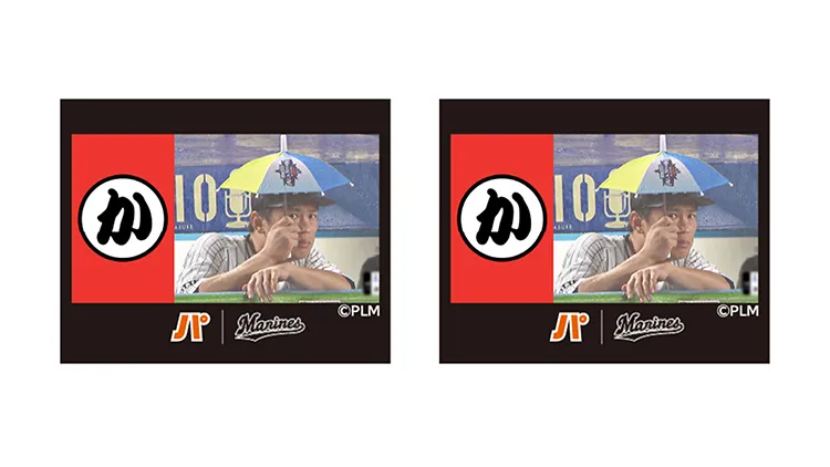 シール2枚セット