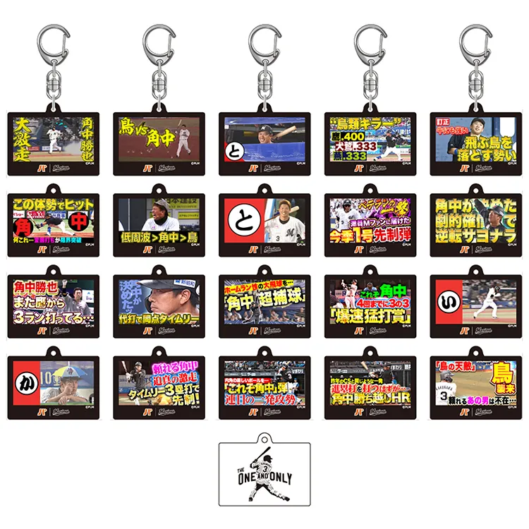 シークレットアクリルキーホルダー