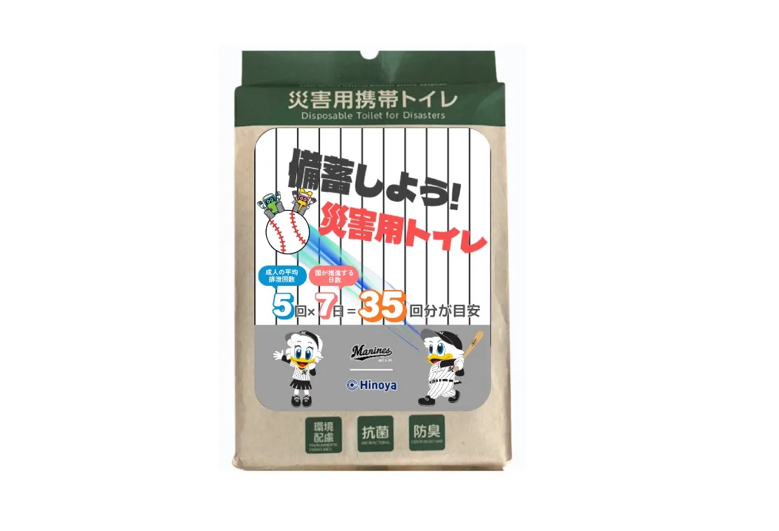 イメージ
