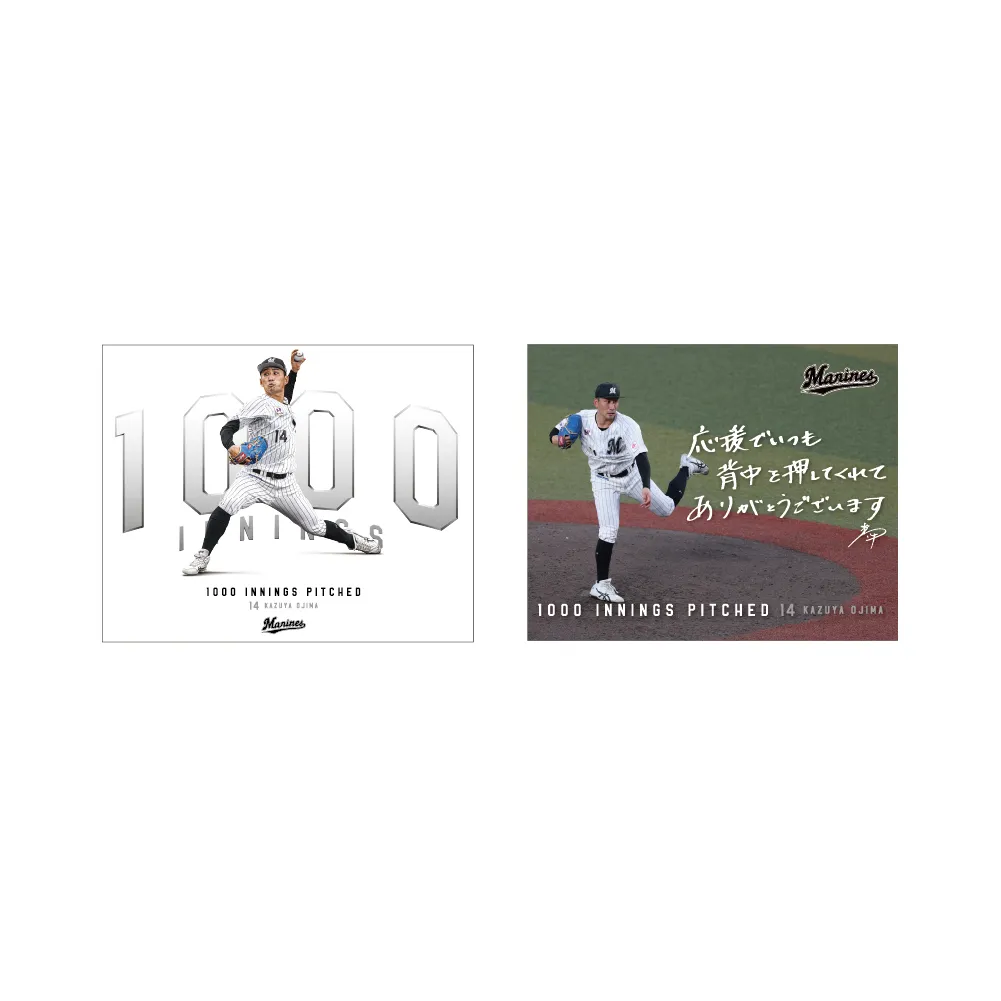 ステッカー2枚セット