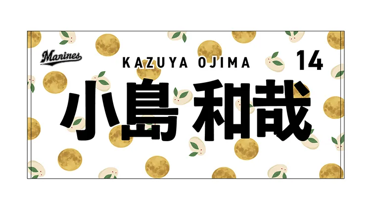 バスタオル